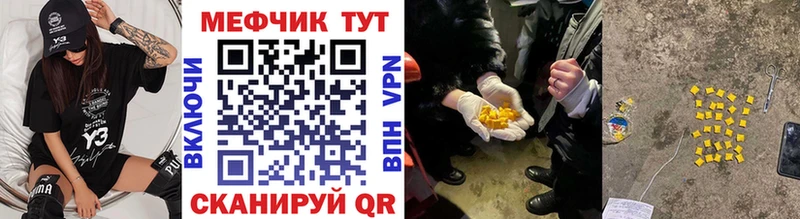 Купить Каннабис  КОКАИН  Альфа ПВП  Мефедрон  Красноуфимск
