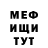 МЕТАДОН мёд Global Fait
