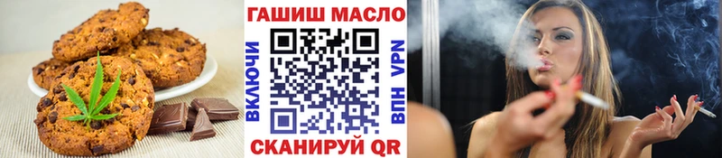 Cannafood конопля  Купить  Красноуфимск 