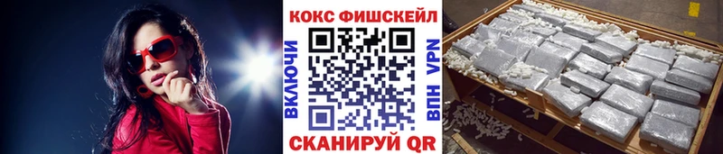 КОКАИН Колумбийский  Купить где  Красноуфимск 