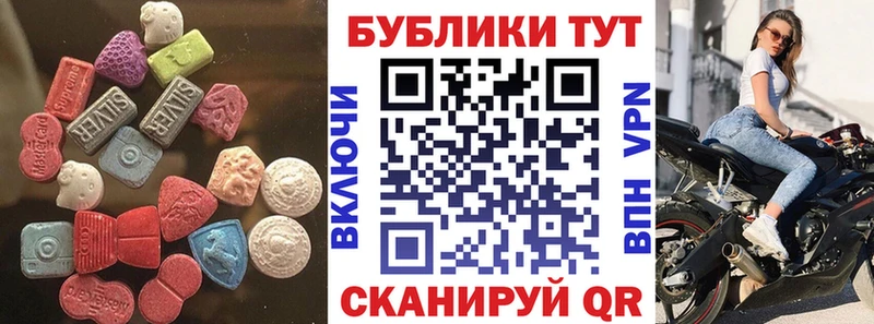 Экстази mix  Купить закладки  Красноуфимск 