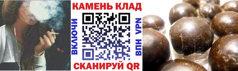 Купить  Красноуфимск  ГАШИШ 40% ТГК 