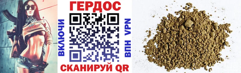 ГЕРОИН Heroin  Купить закладки  Красноуфимск 