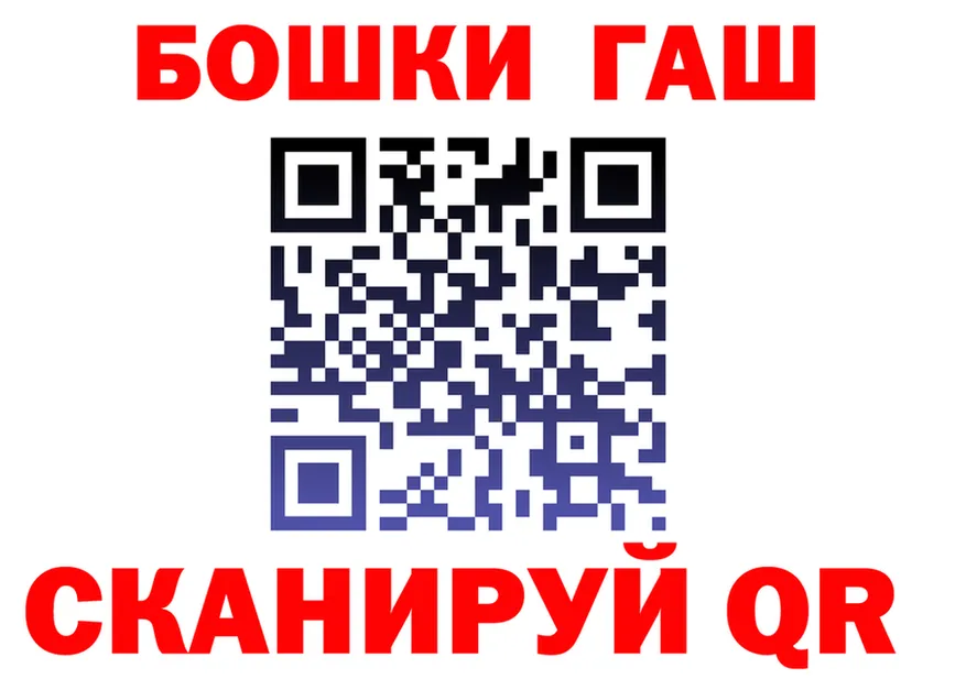 БУТИРАТ оксибутират как войти дарк нет OMG Красноуфимск