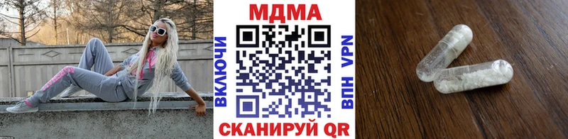 МДМА молли  Купить закладки  Красноуфимск 
