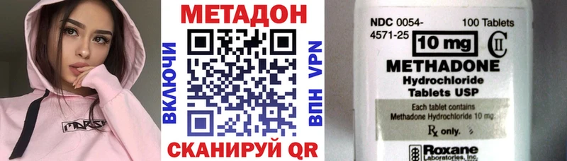 Купить Красноуфимск МЕТАДОН мёд