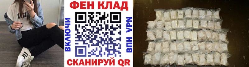 Первитин пудра  Купить  Красноуфимск 