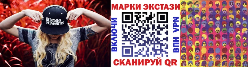 Купить где  Красноуфимск  Марки N-bome 1,5мг 