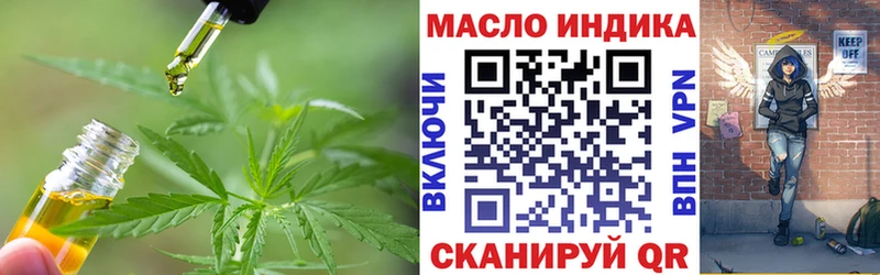 Купить закладки  Красноуфимск  ТГК концентрат 
